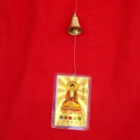 Shakyamuni Buddha Breeze Bell